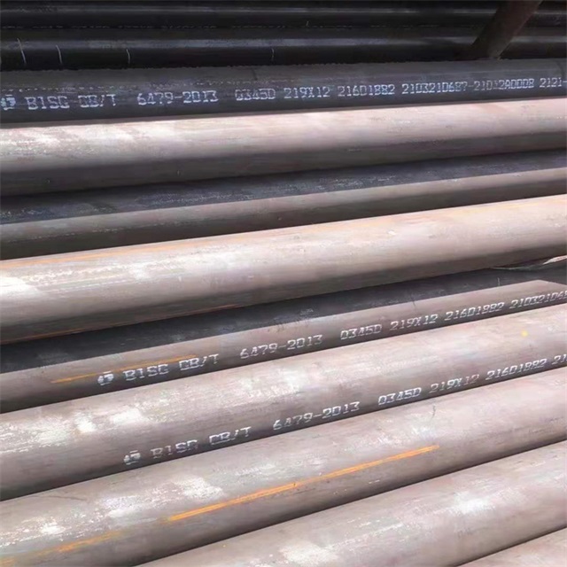 漳州6479无缝钢管